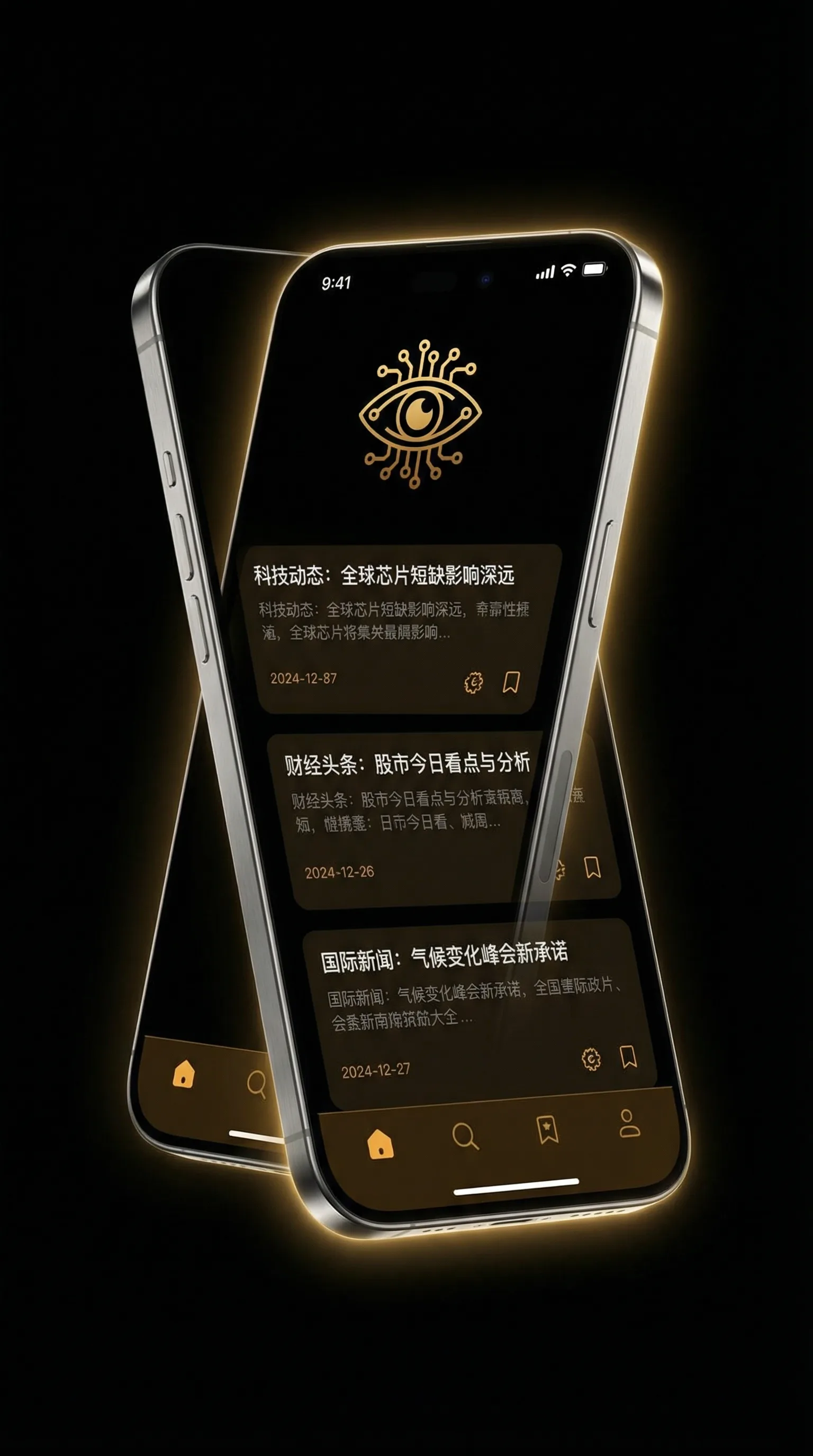 三傻大闹宝莱坞 高清 - 移动端情报客户端界面